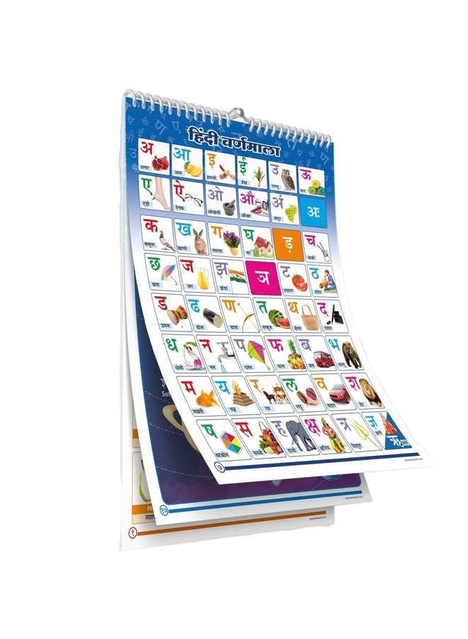 YUIOP - Hindi N English Kids Educational Charts - 20 Subjects - Double-Sided Laminated - Waterproof - Wiro Bound - Ideal for Learning - Interactive Toy - Image 1